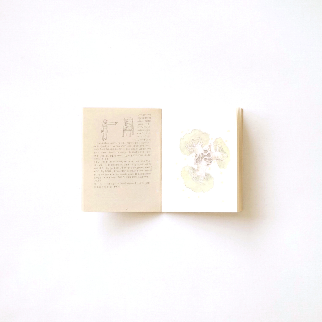 ⴴⵟⵀⵍ [Agg et’tébel]<br/>Antoine de Saint Exupéry - Image 3