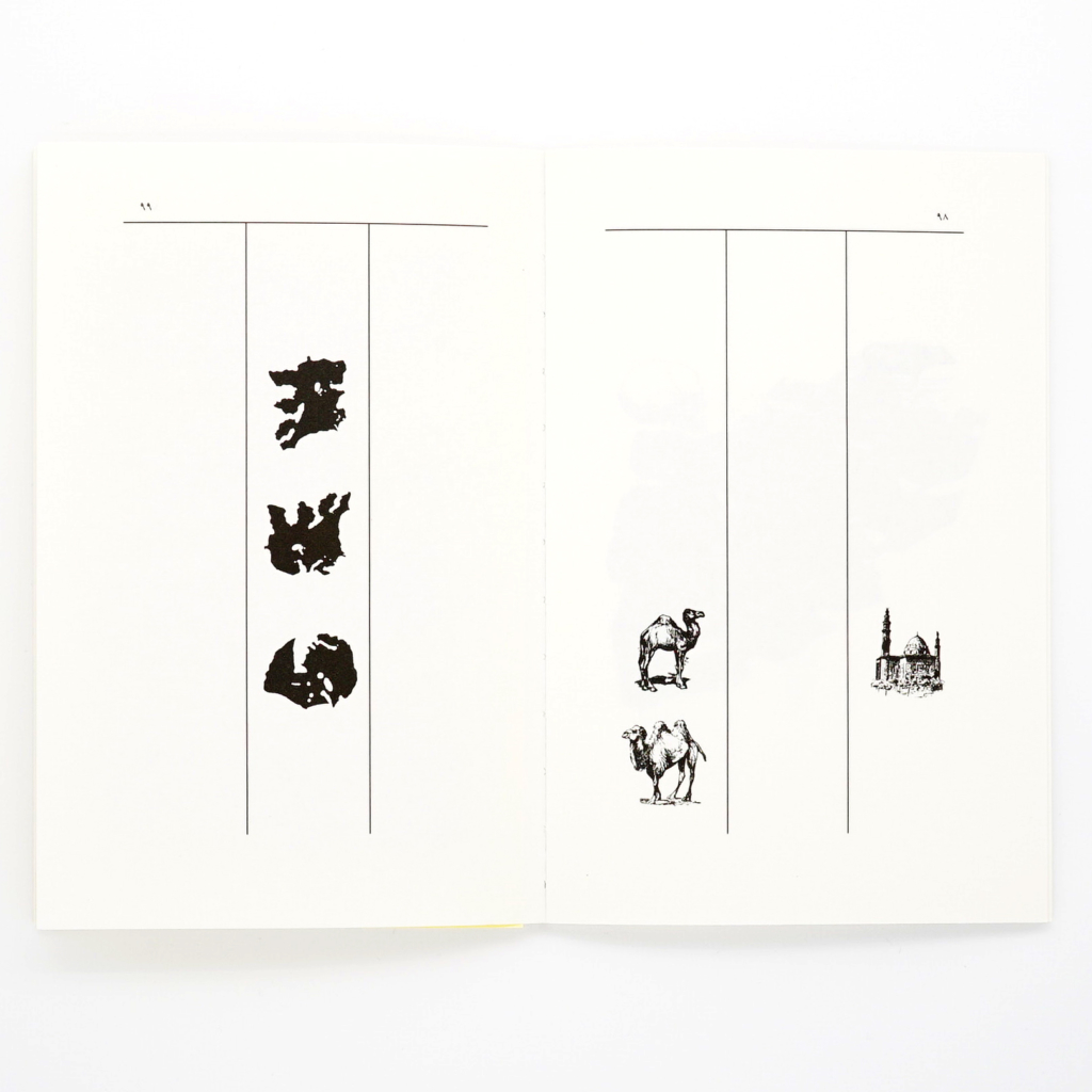 mo’jam al arabeia<br/>Farah Khelil & antoine lefebvre editions - Image 6