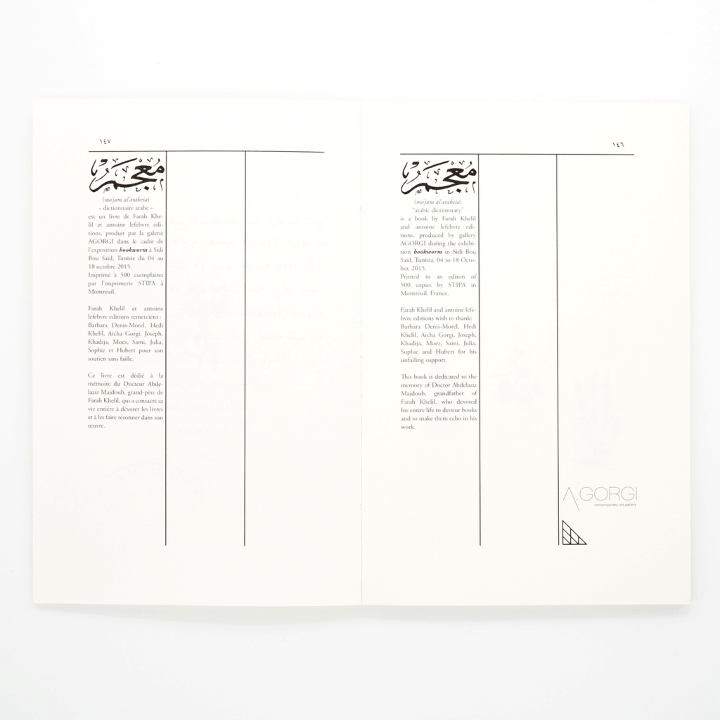 mo’jam al arabeia<br/>Farah Khelil & antoine lefebvre editions - Image 8