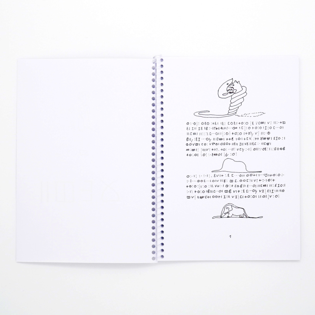 ⴴⵟⵀⵍ [Agg et’tébel]<br/>Antoine de Saint Exupéry - Image 3