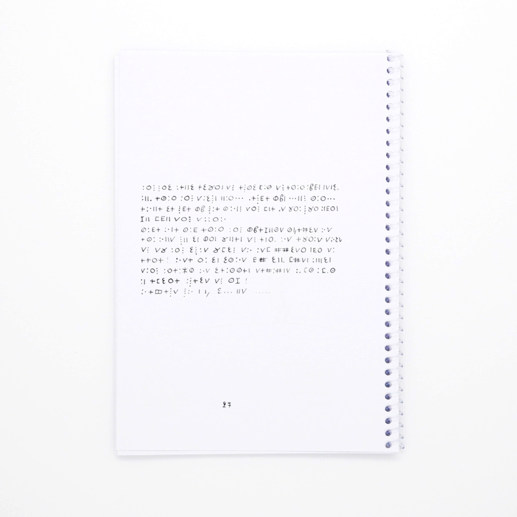 ⴴⵟⵀⵍ [Agg et’tébel]<br/>Antoine de Saint Exupéry - Image 7