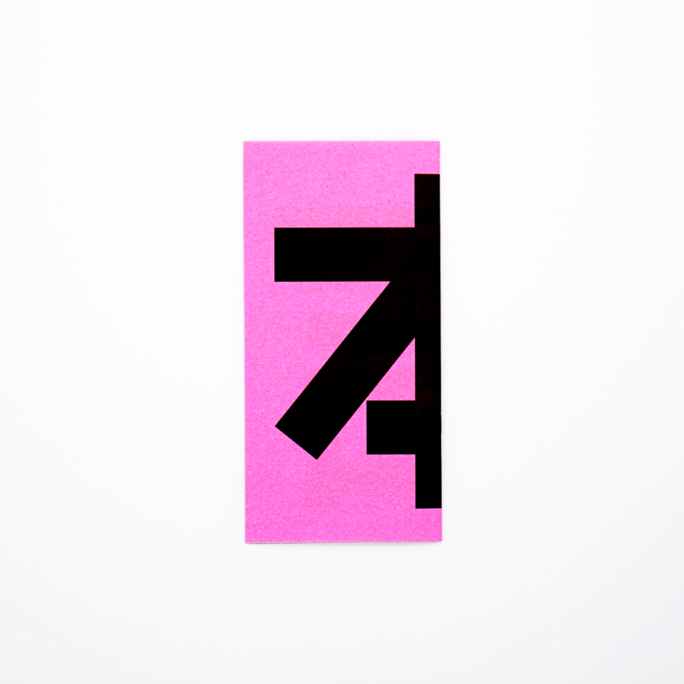 本 zine<br/>antoine lefebvre editions