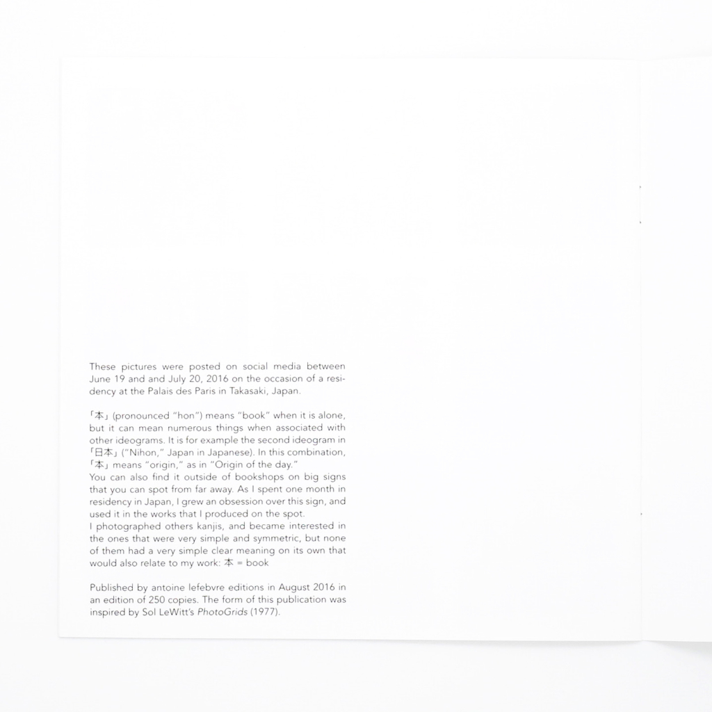 本の本の本<br/>antoine lefebvre editions - Image 5