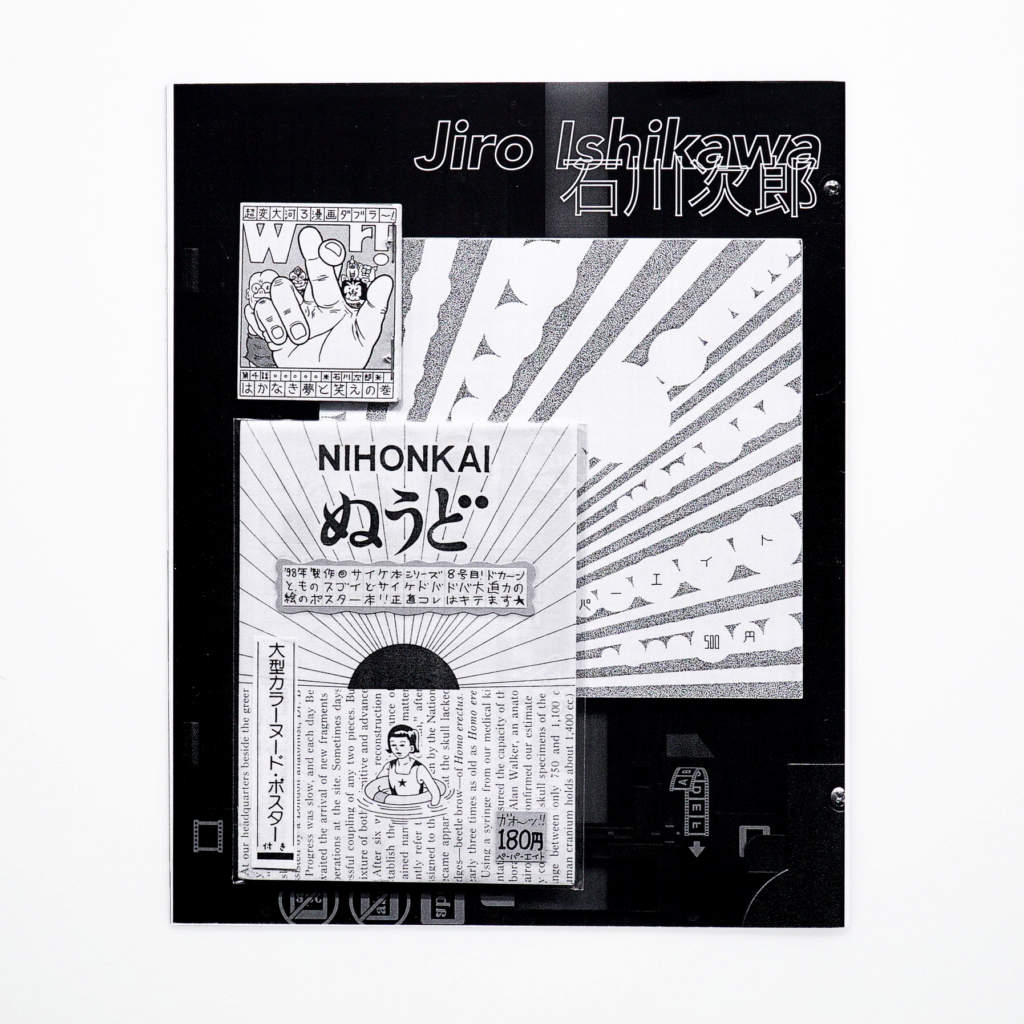 ARTZINES #3<br/>Tokyo issue - Image 7