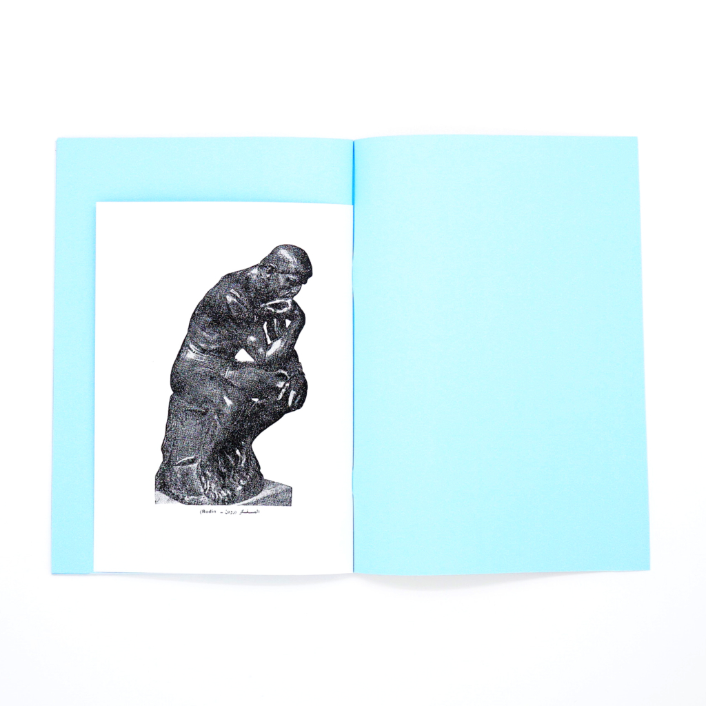 La Forme de l’information<br/>Farah Khelil & antoine lefebvre editions - Image 3