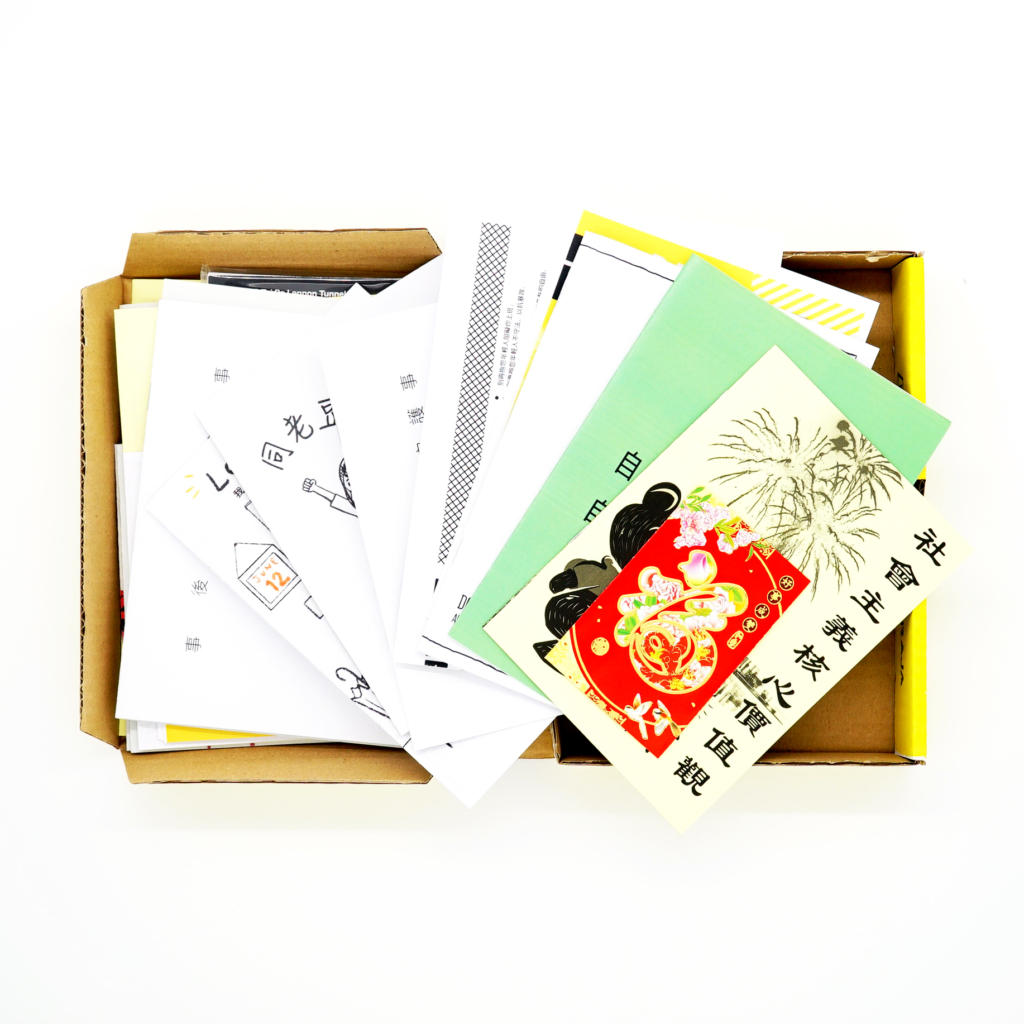 Freedom Hi! Catalogue <br/> antoine lefebvre editions et Joanna Wong (ed.) - Image 4
