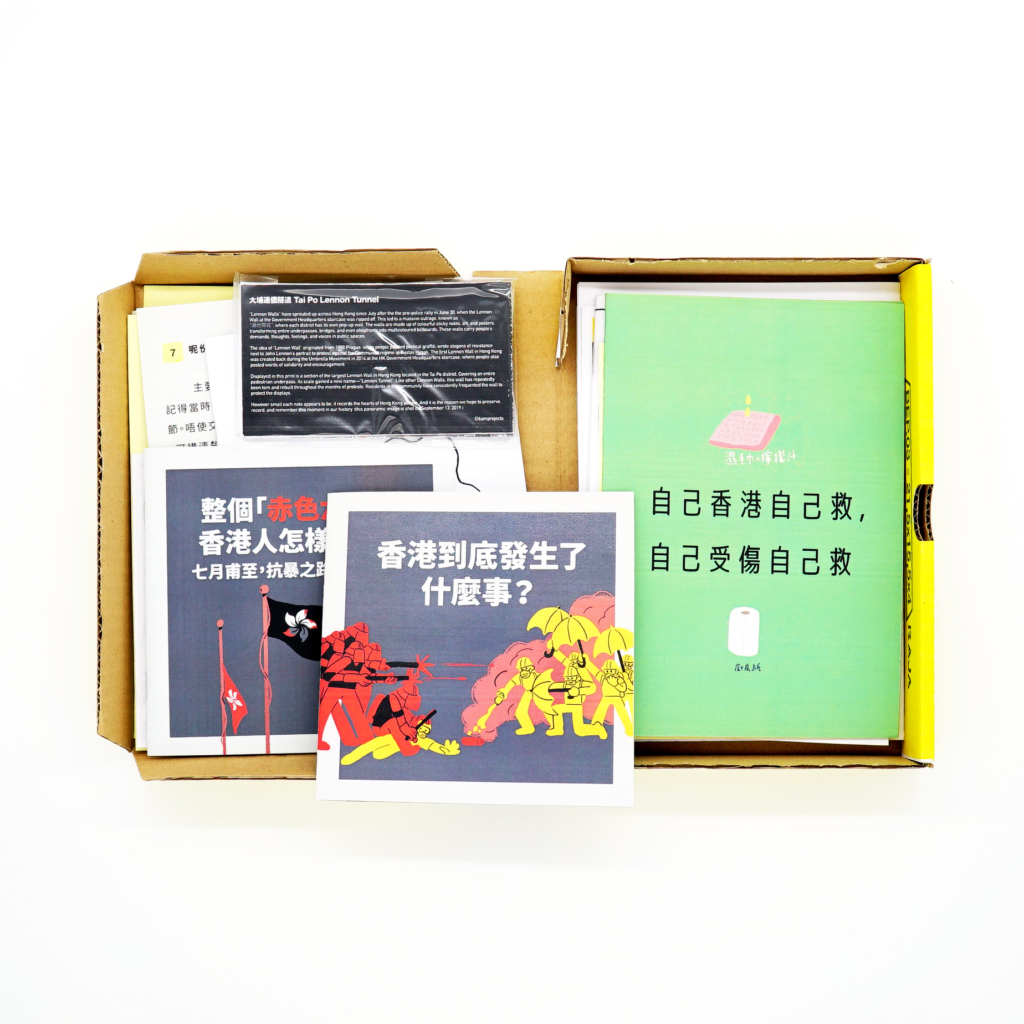 Freedom Hi! Catalogue <br/> antoine lefebvre editions et Joanna Wong (ed.) - Image 5