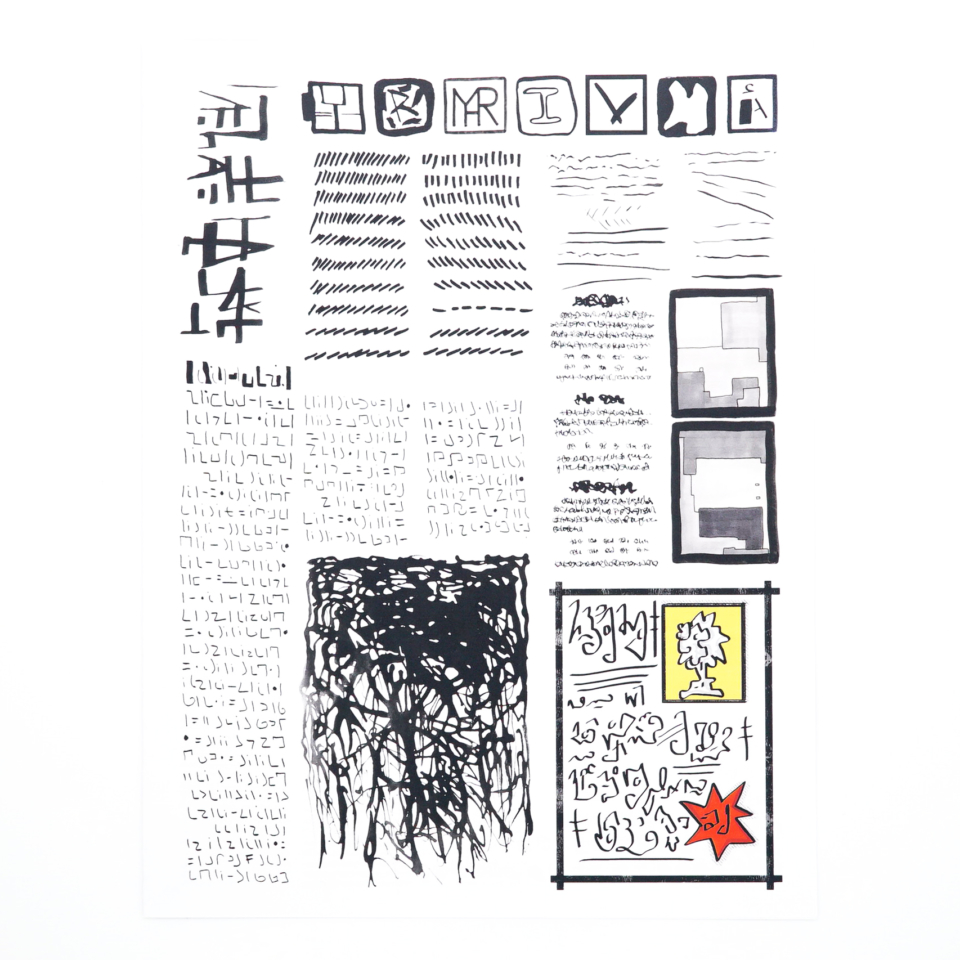YRMILHA <br/> Asemic Journal #1