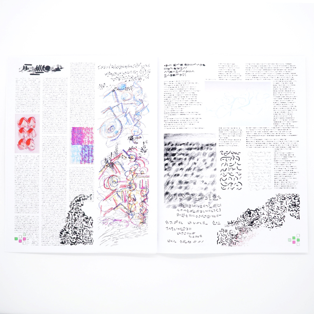 ALSAELP <br/> Asemic Journal #2 - Image 6