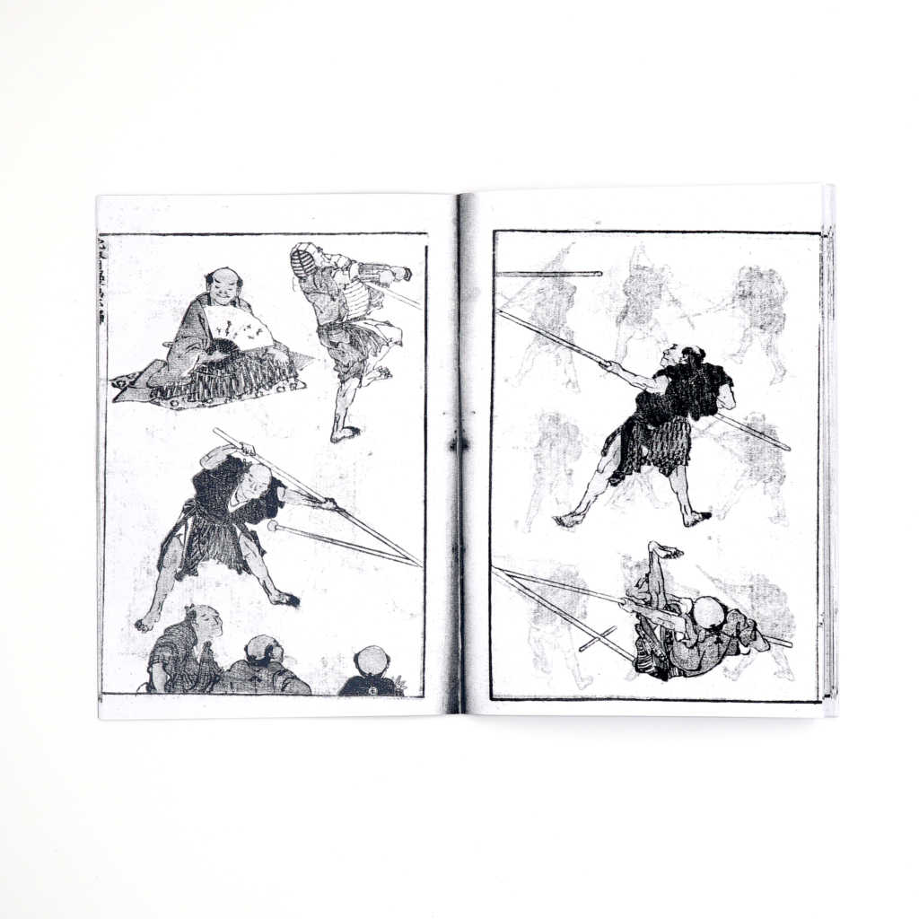 Katsushika Hokusai <br/> La Manga #6 - Image 5
