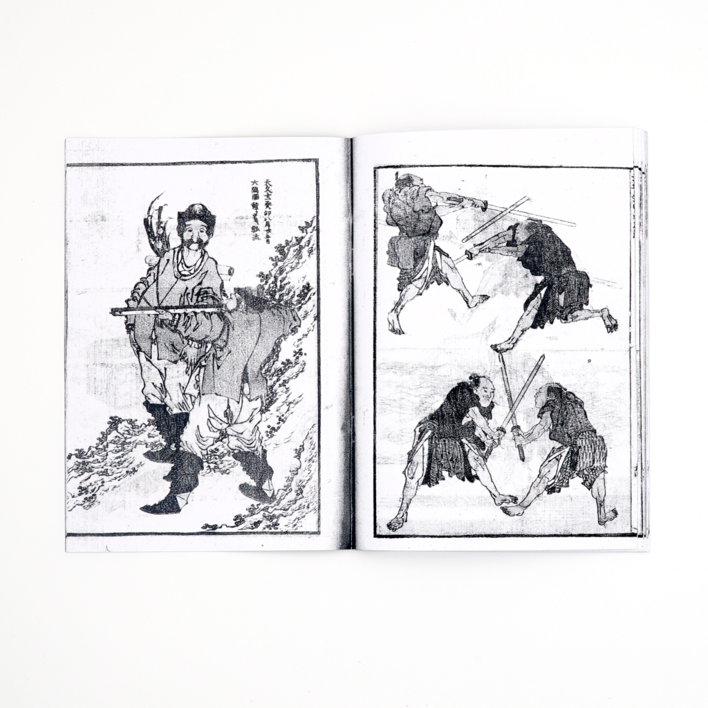 Katsushika Hokusai <br/> La Manga #6 - Image 6