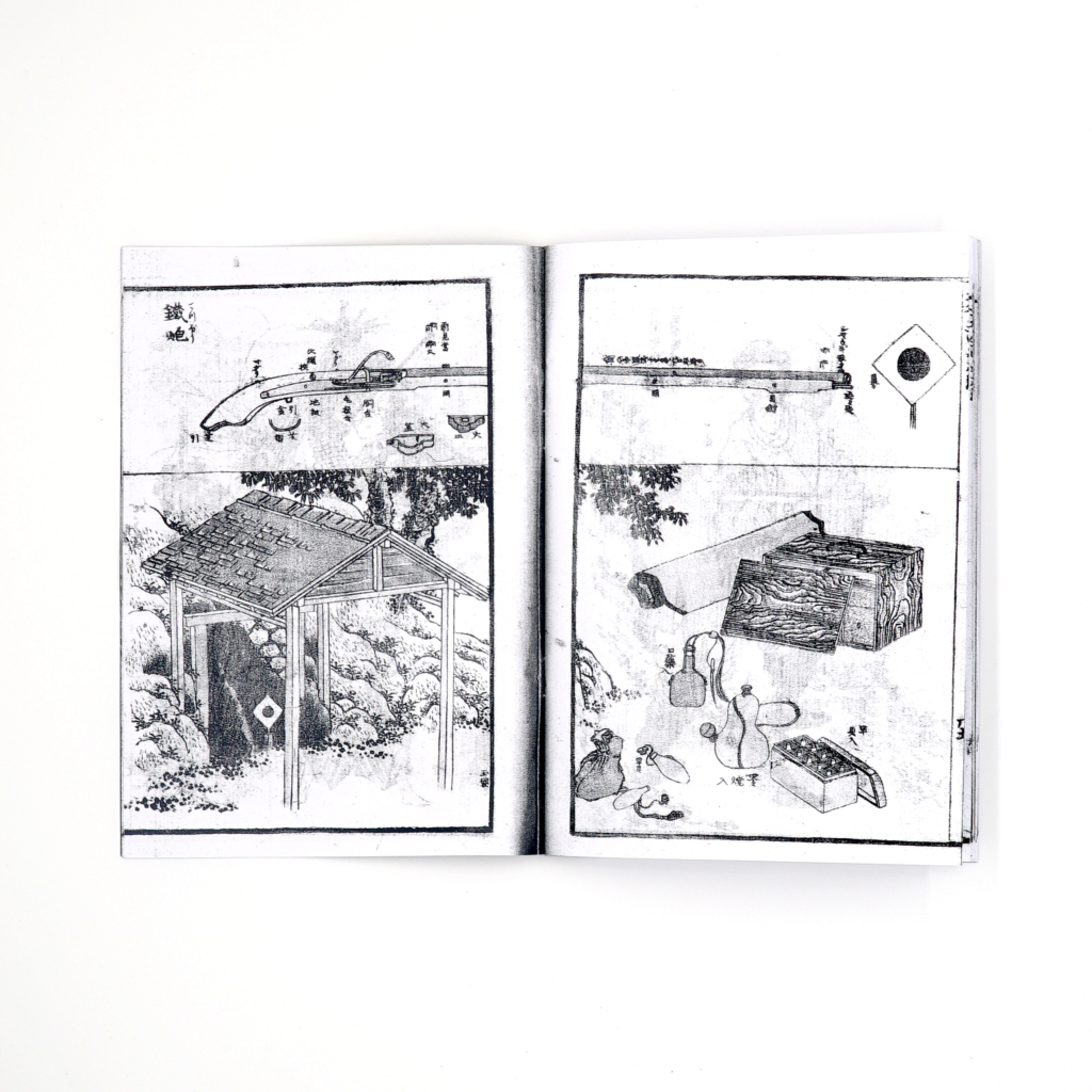 Katsushika Hokusai <br/> La Manga #6 - Image 7