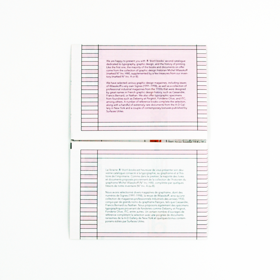 本 hon books </br> Magenta Catalogue