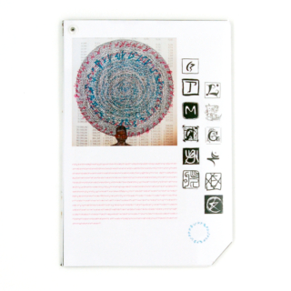 DAMNYC LEGREC</br> Asemic Workshop </br> Publication Series