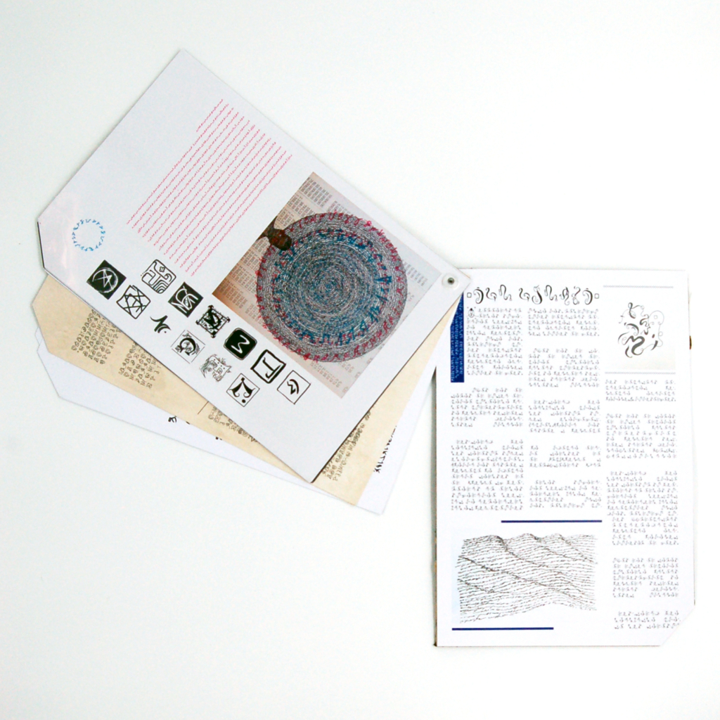 DAMNYC LEGREC</br> Asemic Workshop </br> Publication Series - Image 3